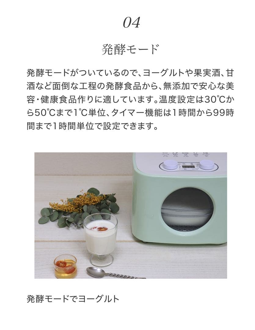 Wonder chef ドライフードメーカー KEFA80