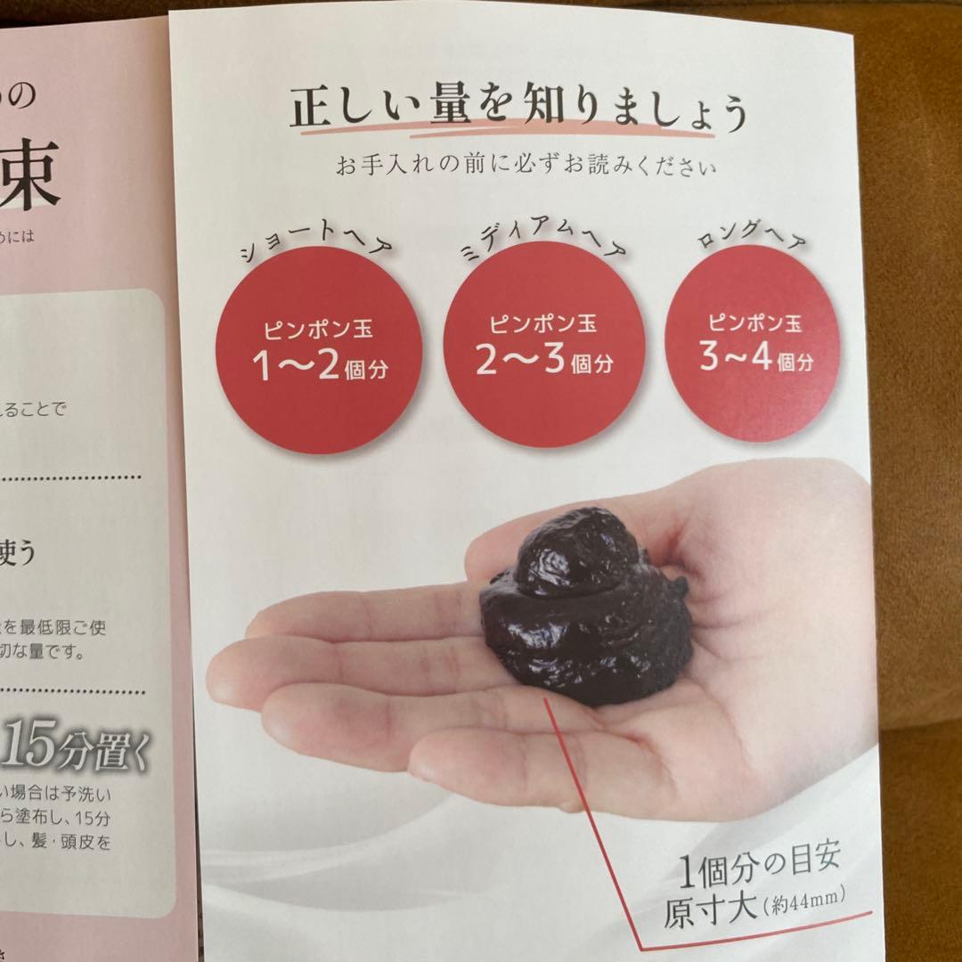 VILLAROSE KURO ダークブラウン 3個セット