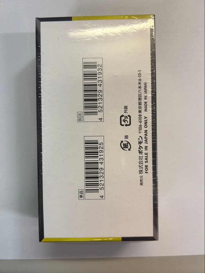 ポケモンカードMEGA ハイクラスパック ドリーム ex 1BOX シュリンク付