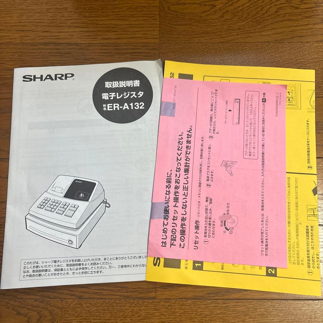 SHARP レジスター　ER-A132