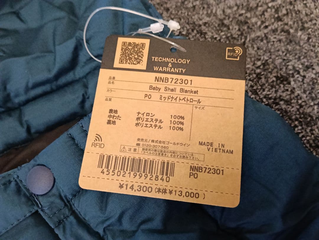 新品タグ付き　THE NORTH FACE 抱っこ紐用カバー ネイビー