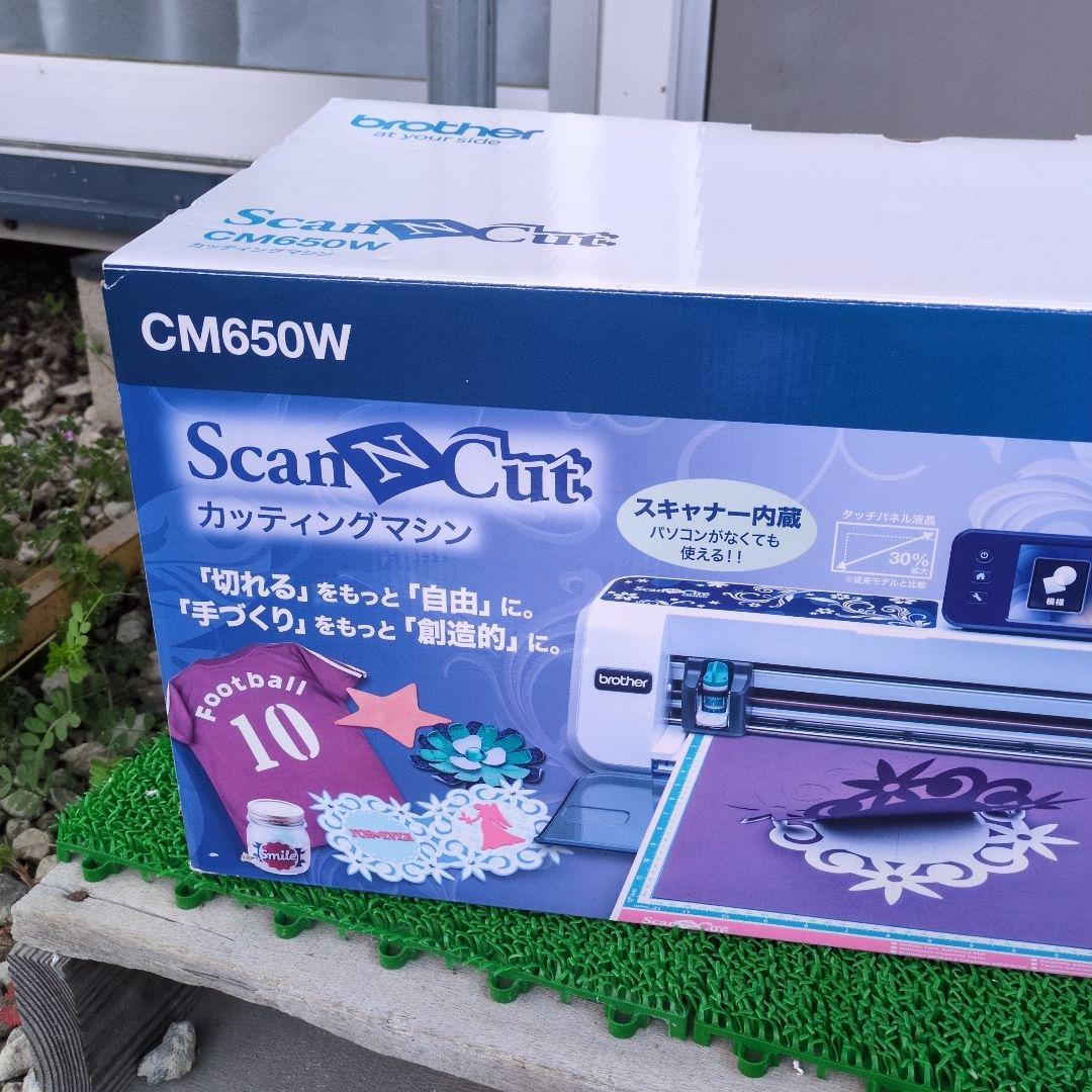 スキャンカッティングマシン　CM650W brother