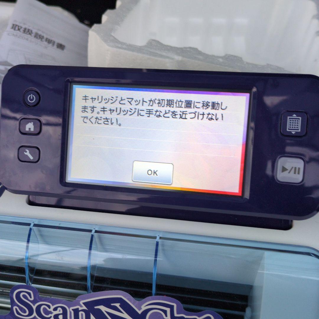 スキャンカッティングマシン　CM650W brother