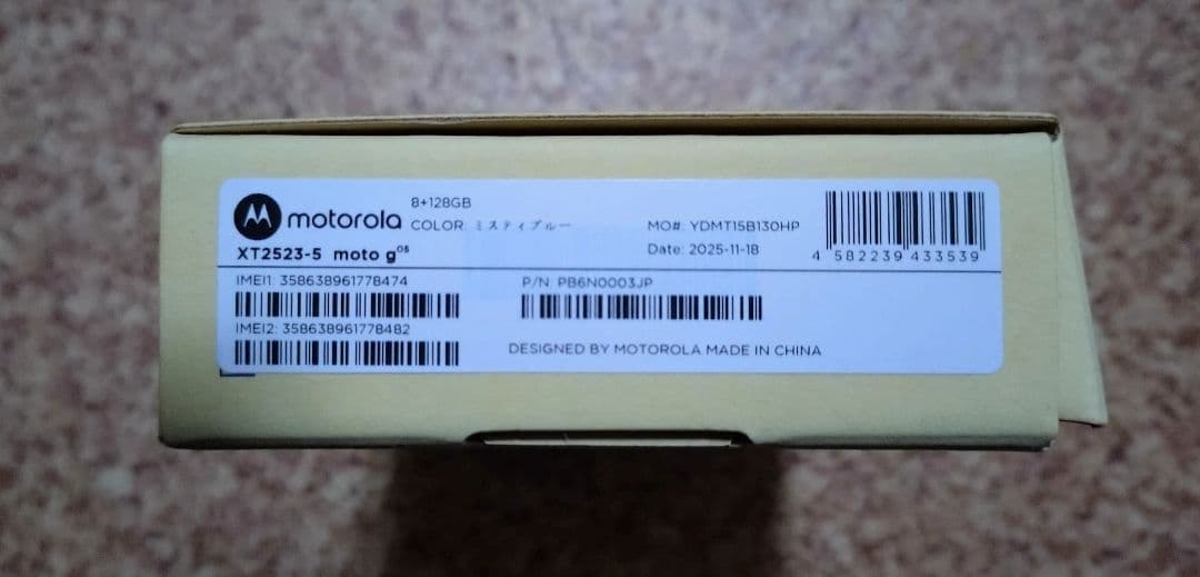 motog05|8GB/128GB|ミスティブルー|SIMフリー