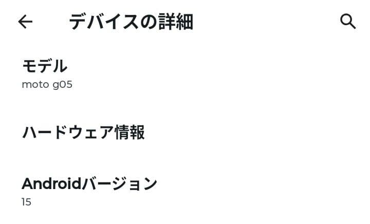motog05|8GB/128GB|ミスティブルー|SIMフリー