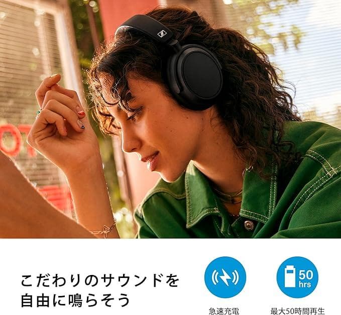 ゼンハイザー ACCENTUM Plus ワイヤレス ヘッドホン