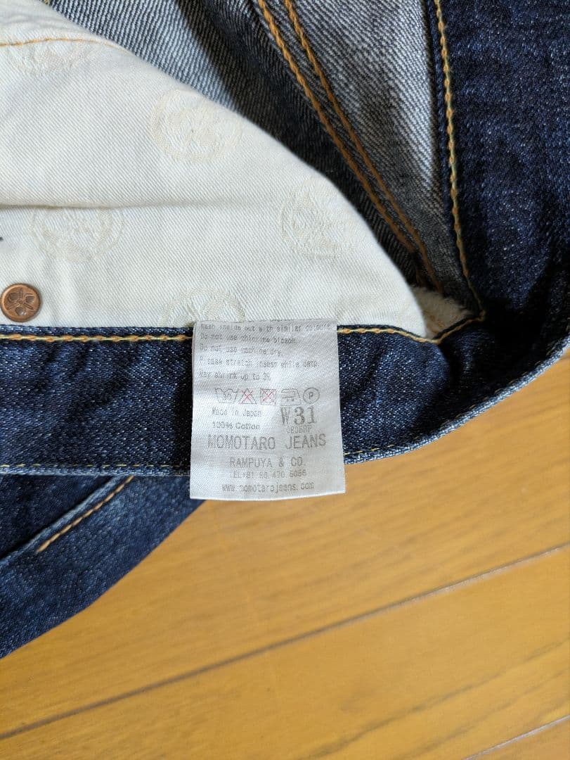 桃太郎ジーンズ 0805SP　W31　濃紺