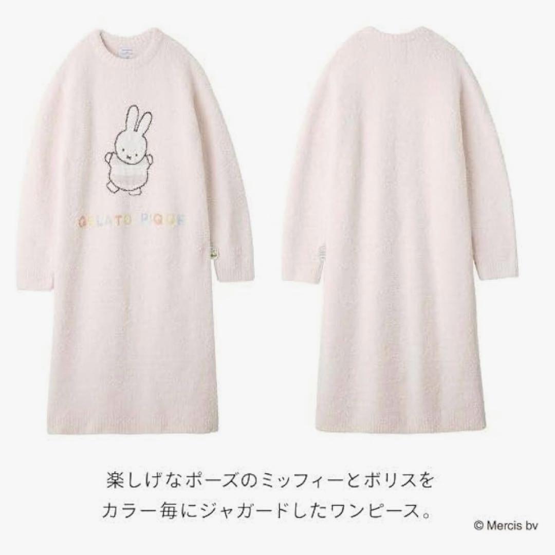 gelato pique ミッフィー パジャマワンピース