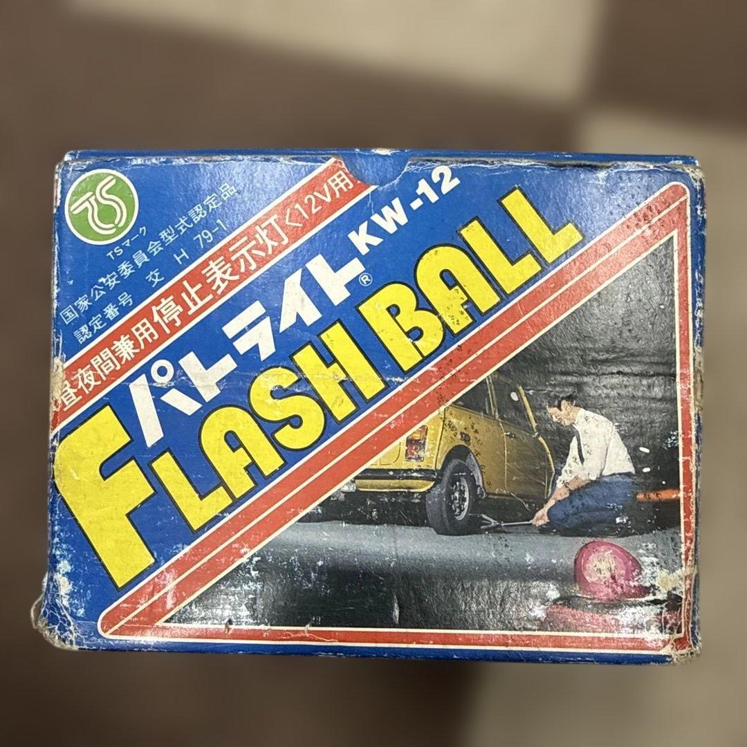 アクセサリー FLASH BALL KW-12 12V