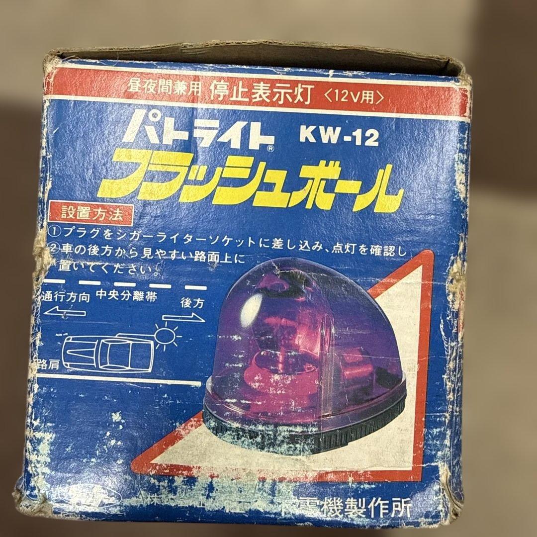 アクセサリー FLASH BALL KW-12 12V