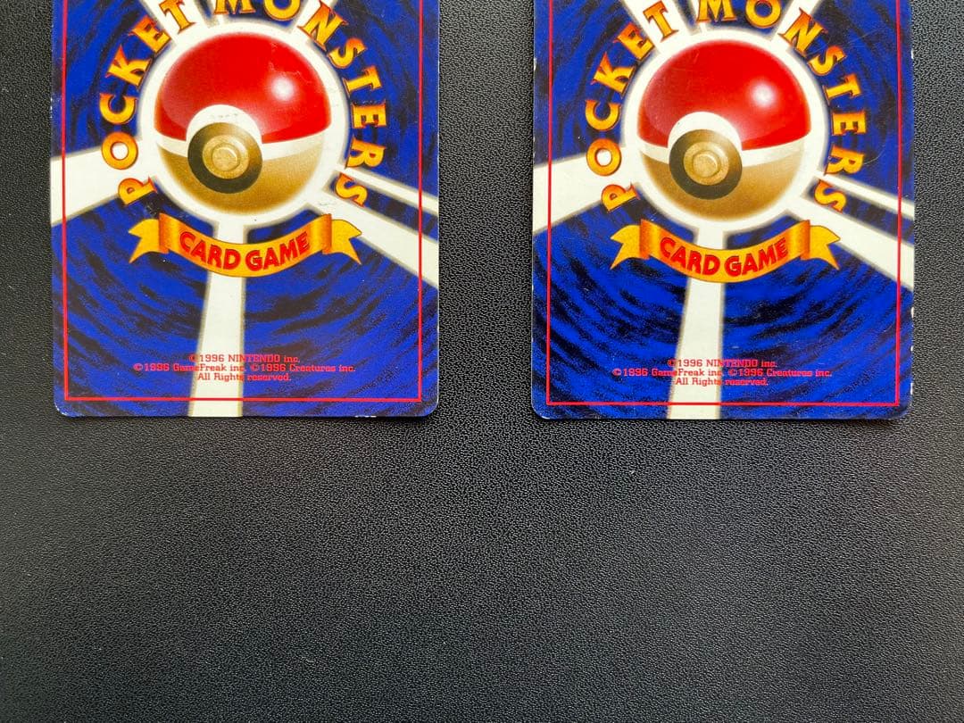 くいしんぼカビゴン／ポリゴン　ニンテンドー64Wゲットだぜキャンペーン