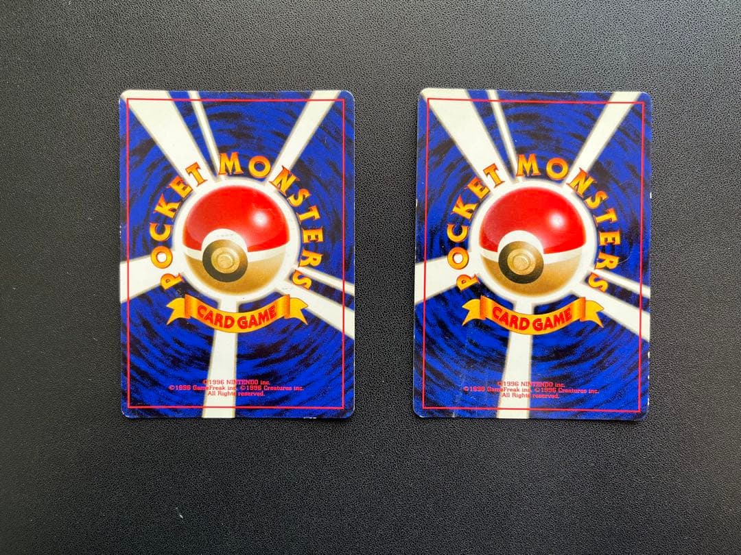 くいしんぼカビゴン／ポリゴン　ニンテンドー64Wゲットだぜキャンペーン