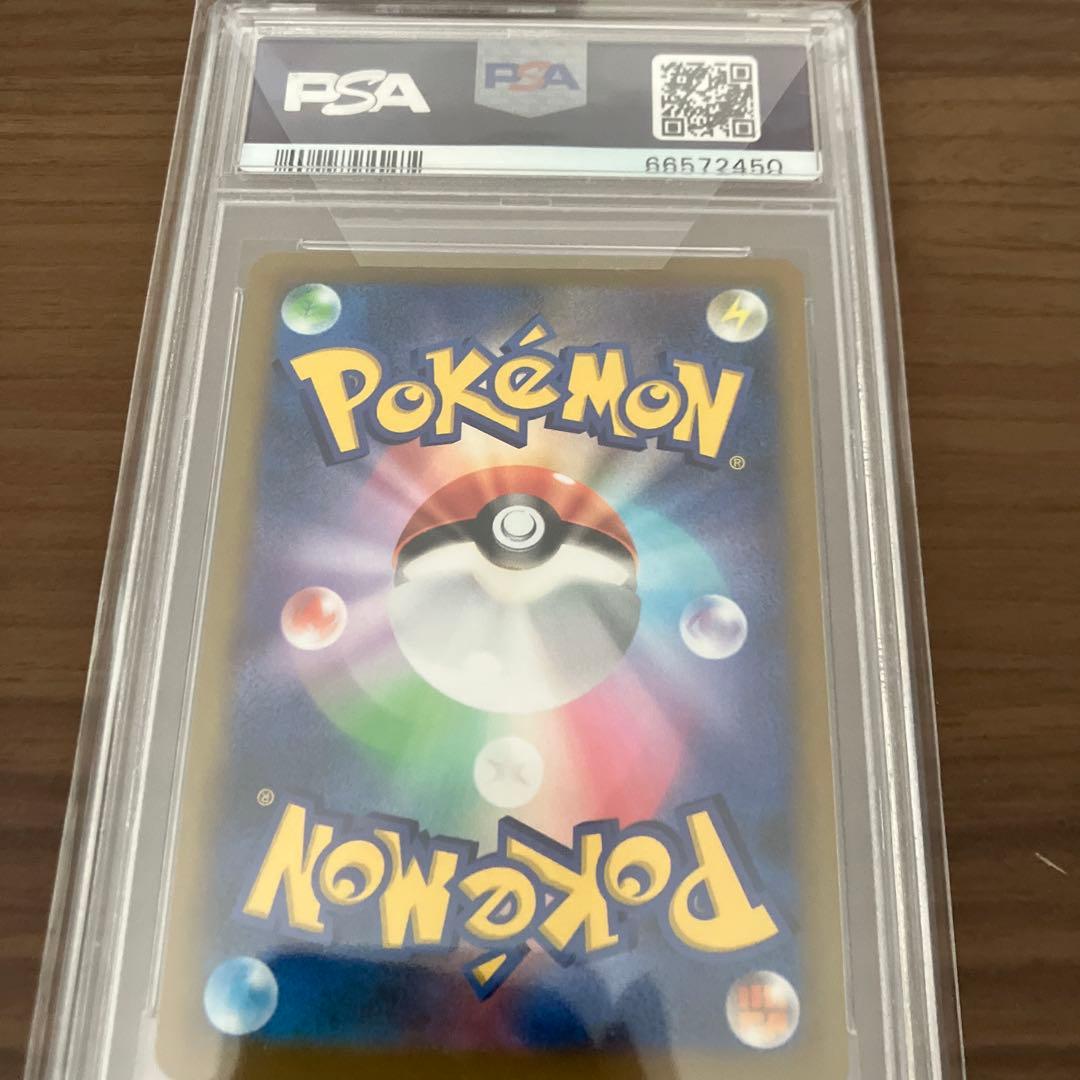 【PSA10】ツツジ SR S9a バトルリージョン 081/067