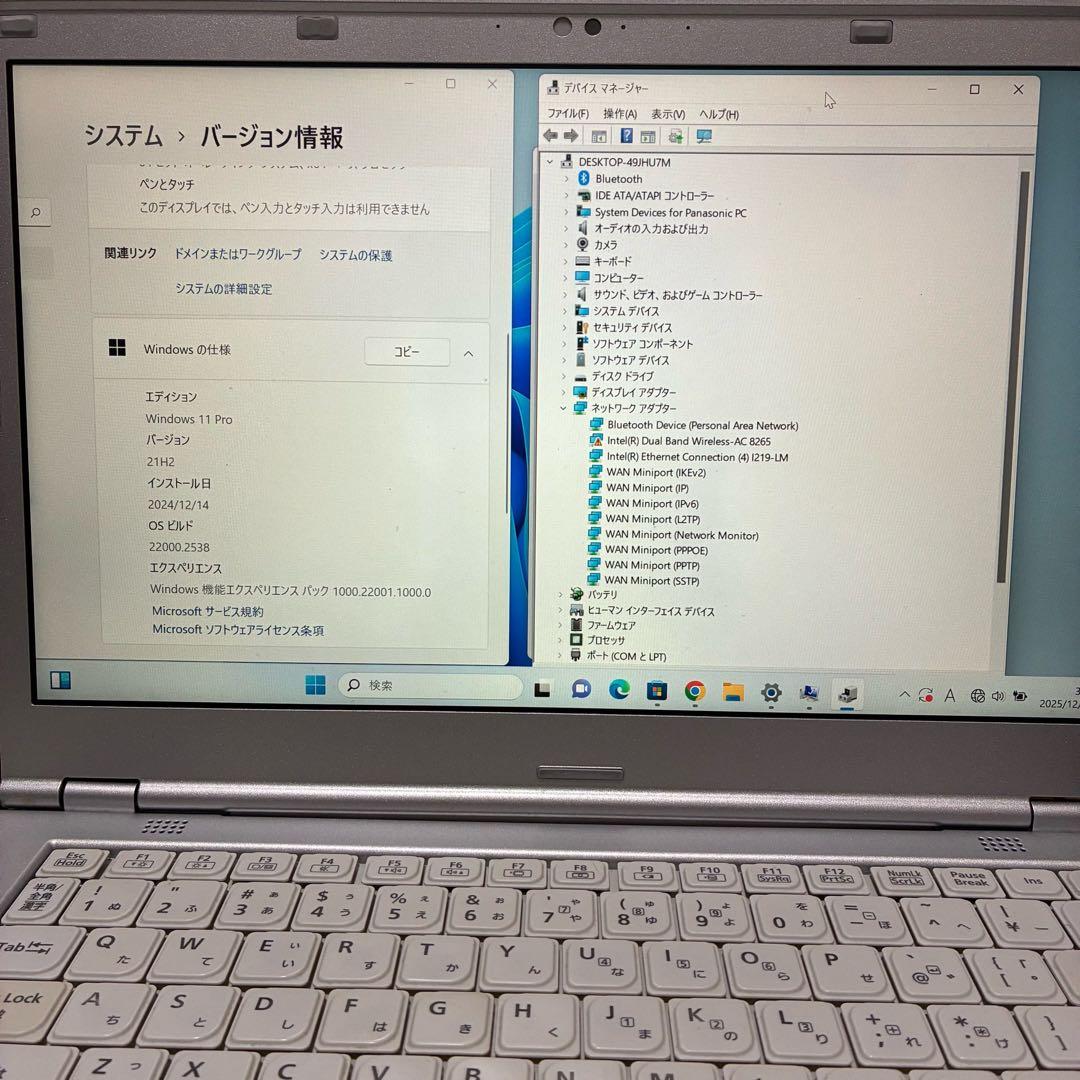 Panasonic レッツノートCF-LX6Win11 Pro256GB8GB