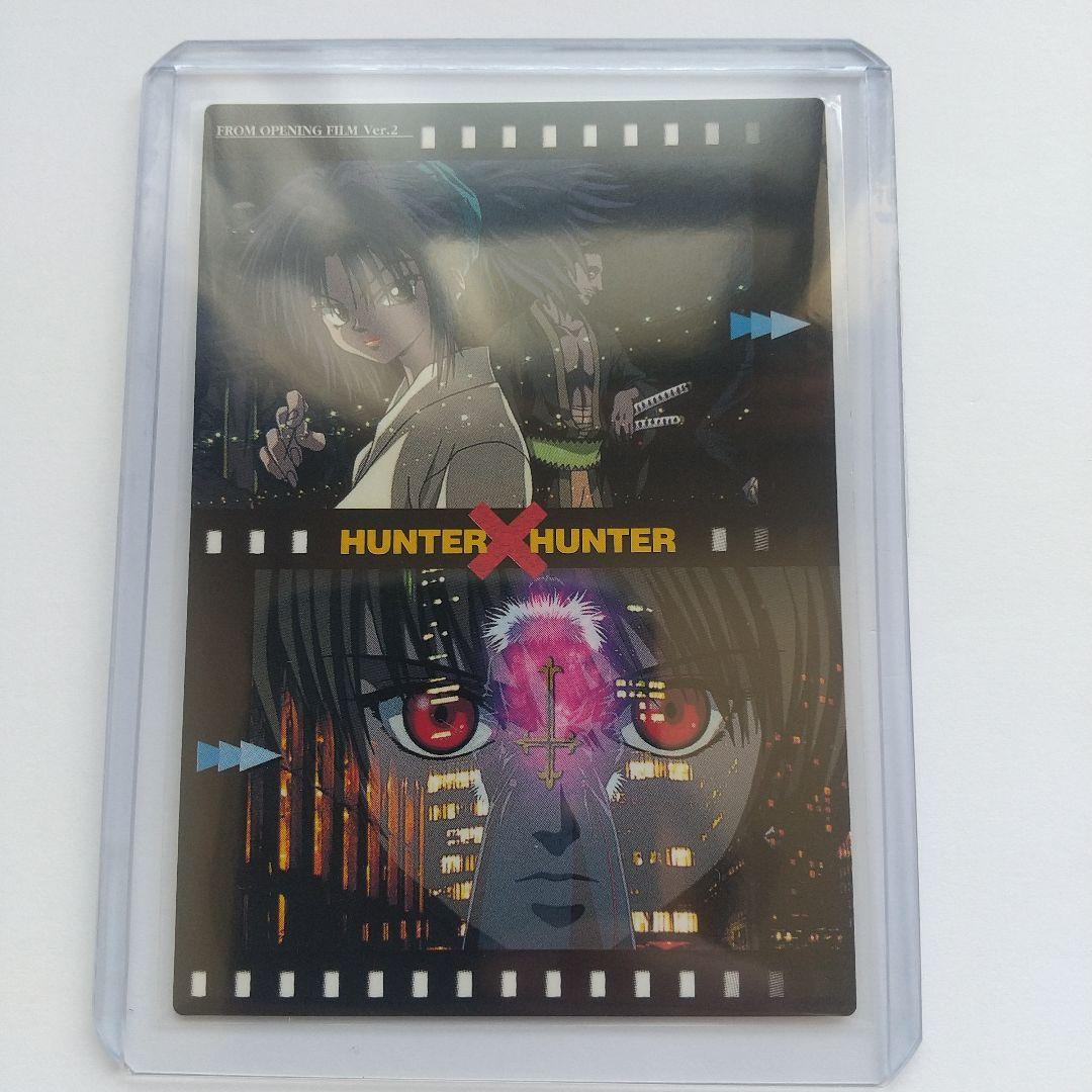 HUNTER×HUNTER カードダスマスターズ 幻影旅団 OP no.2