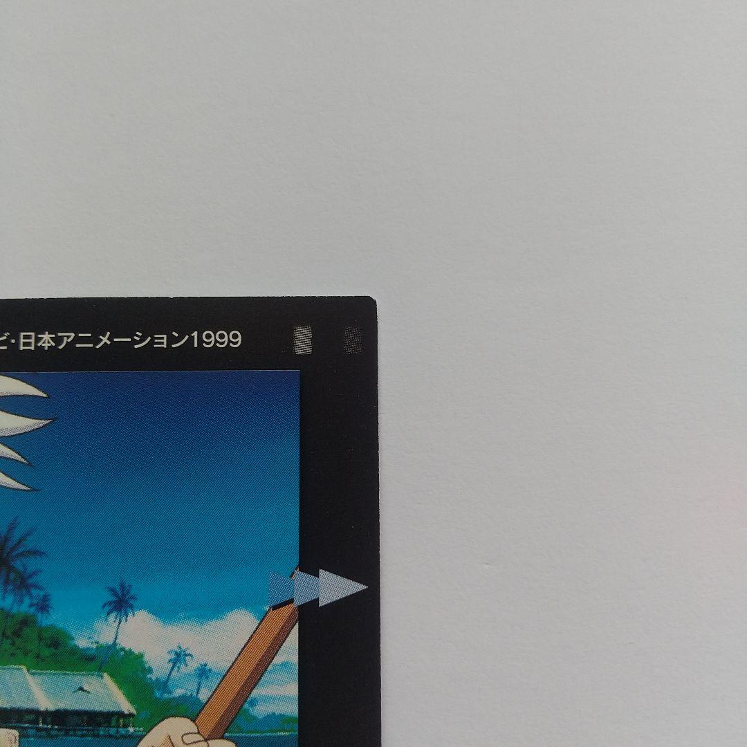 HUNTER×HUNTER カードダスマスターズ 幻影旅団 OP no.2