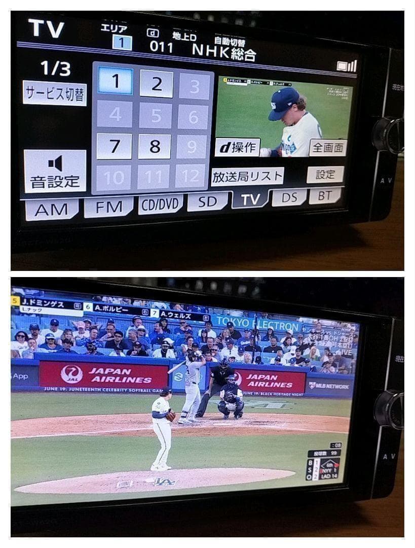 ☆良品☆ NSZTーW62G（地図 2013年10月版）トヨタ純正ナビ