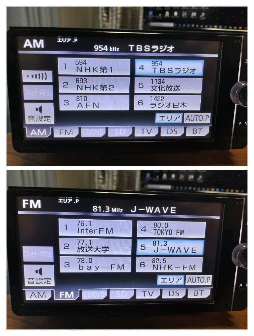 ☆良品☆ NSZTーW62G（地図 2013年10月版）トヨタ純正ナビ