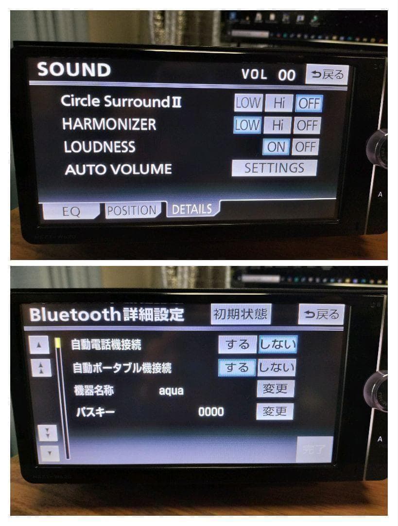 ☆良品☆ NSZTーW62G（地図 2013年10月版）トヨタ純正ナビ