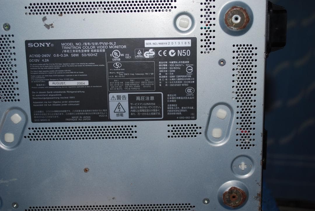 ソニー業務用トリニトロンモニターPVM-9L2中古ジャンク品の出品です。