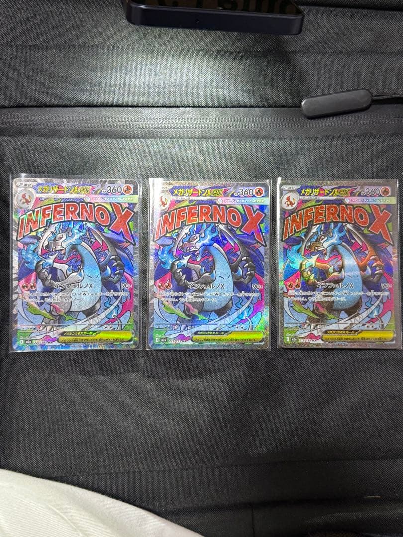 ポケモンカード メガリザードンX ex 223/193 MA