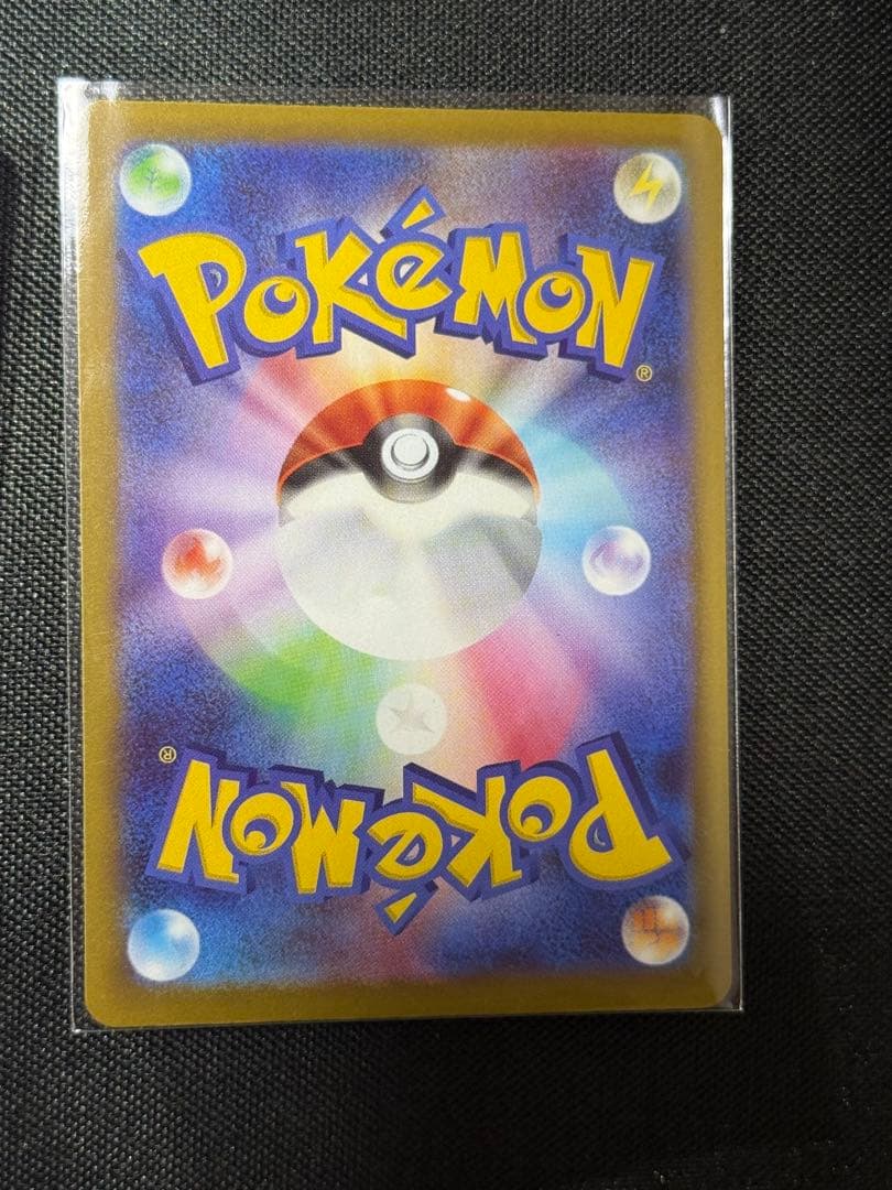 ポケモンカード メガリザードンX ex 223/193 MA