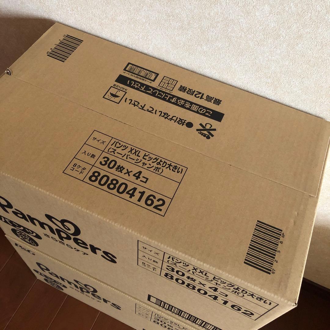 パンパースパンツビッグより大きいXXL(30枚×4パック)×2箱