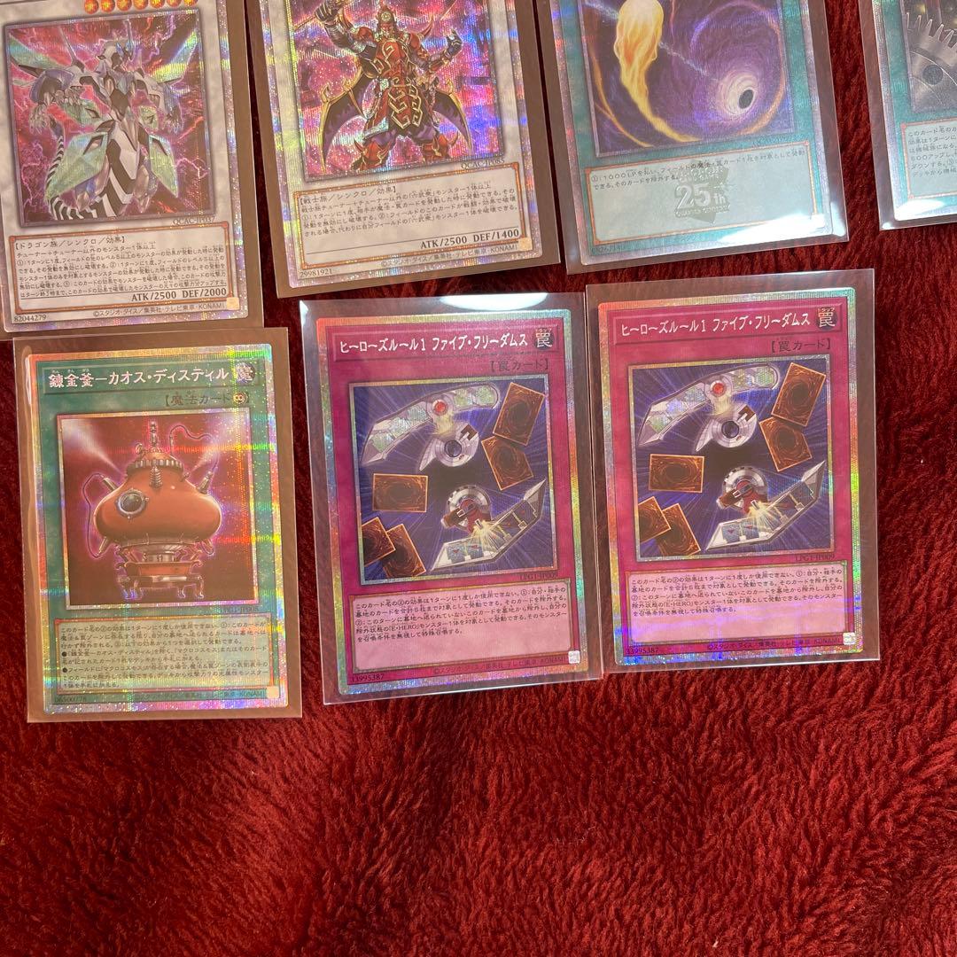 遊戯王 まとめ売り プリシク35枚