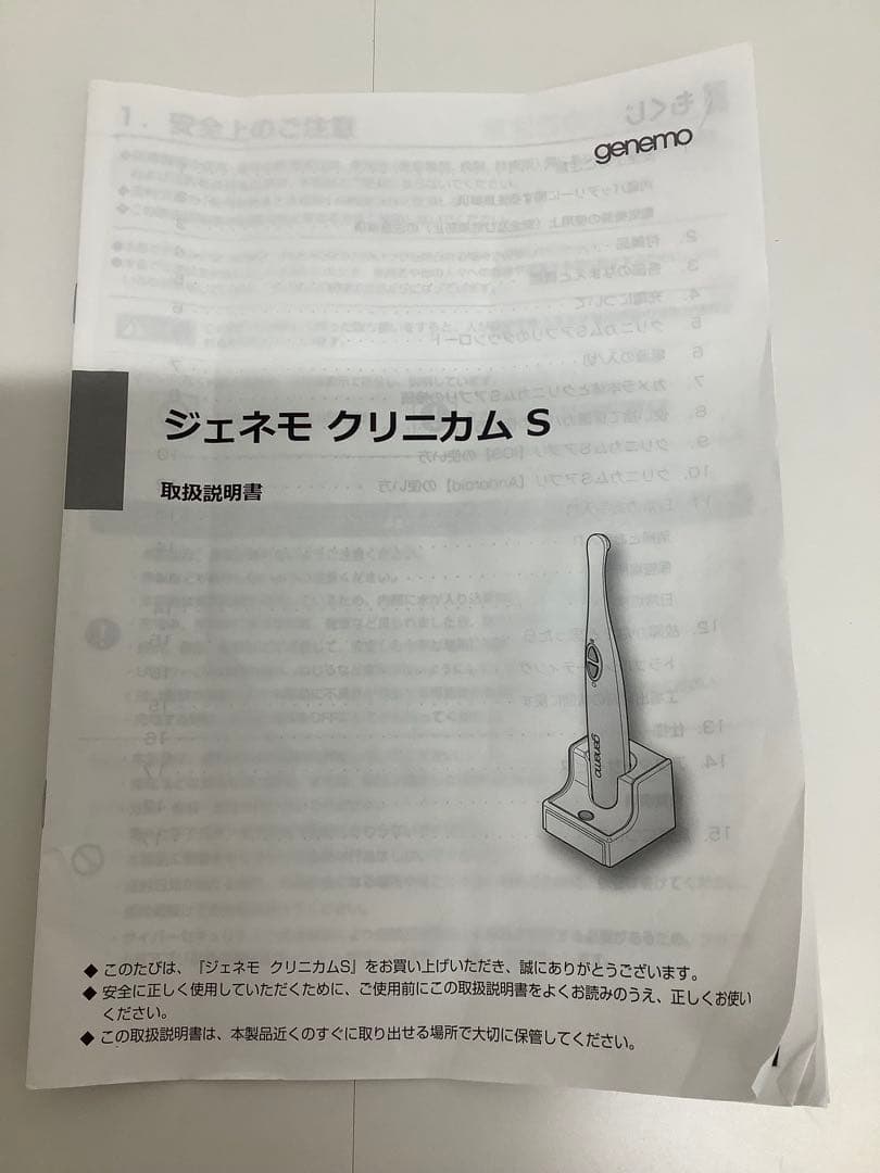 ジェネモ　クリニカムS MORITA 口腔内カメラ