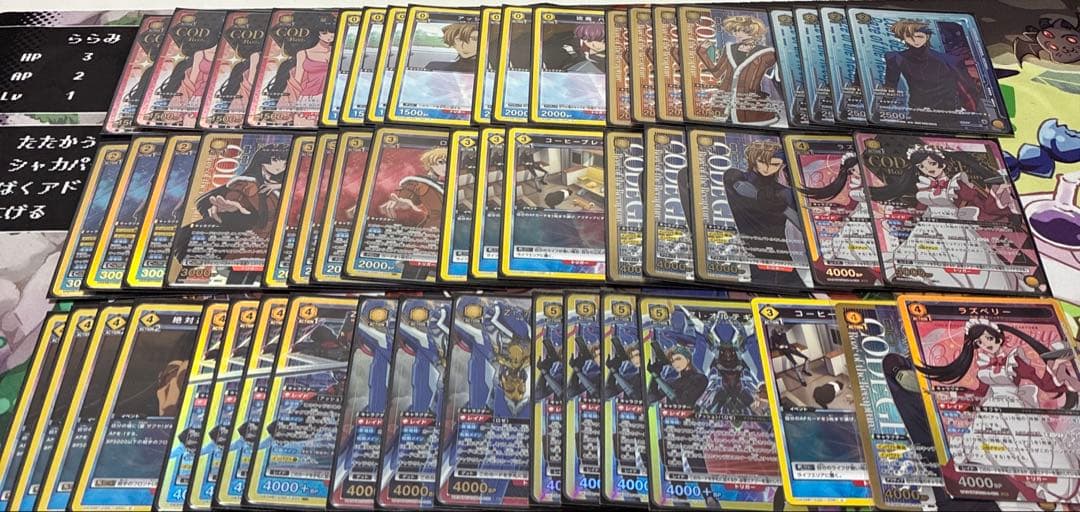 ユニアリ　オルテギアデッキ