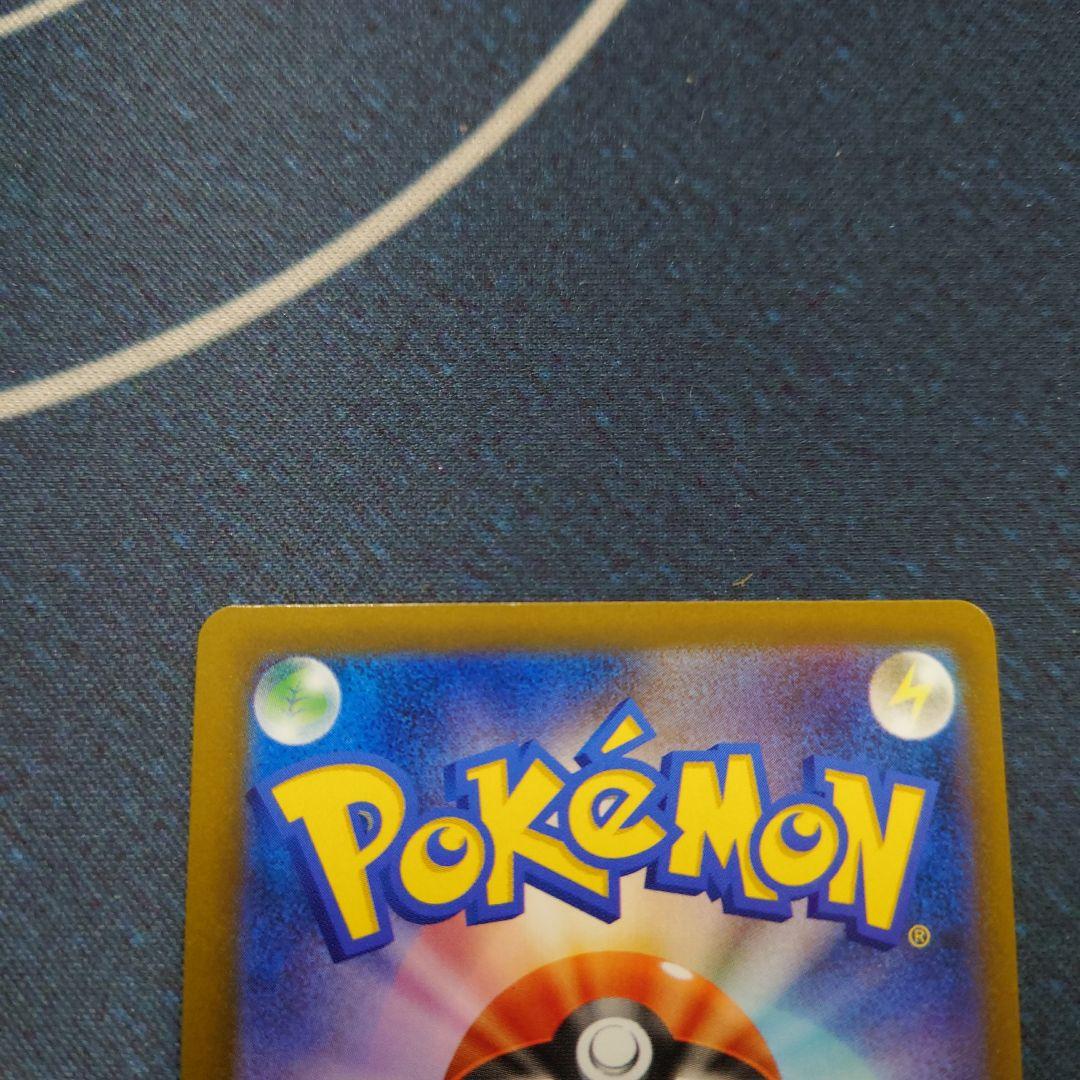 ポケモンカード　メガゲンガー ex SAR