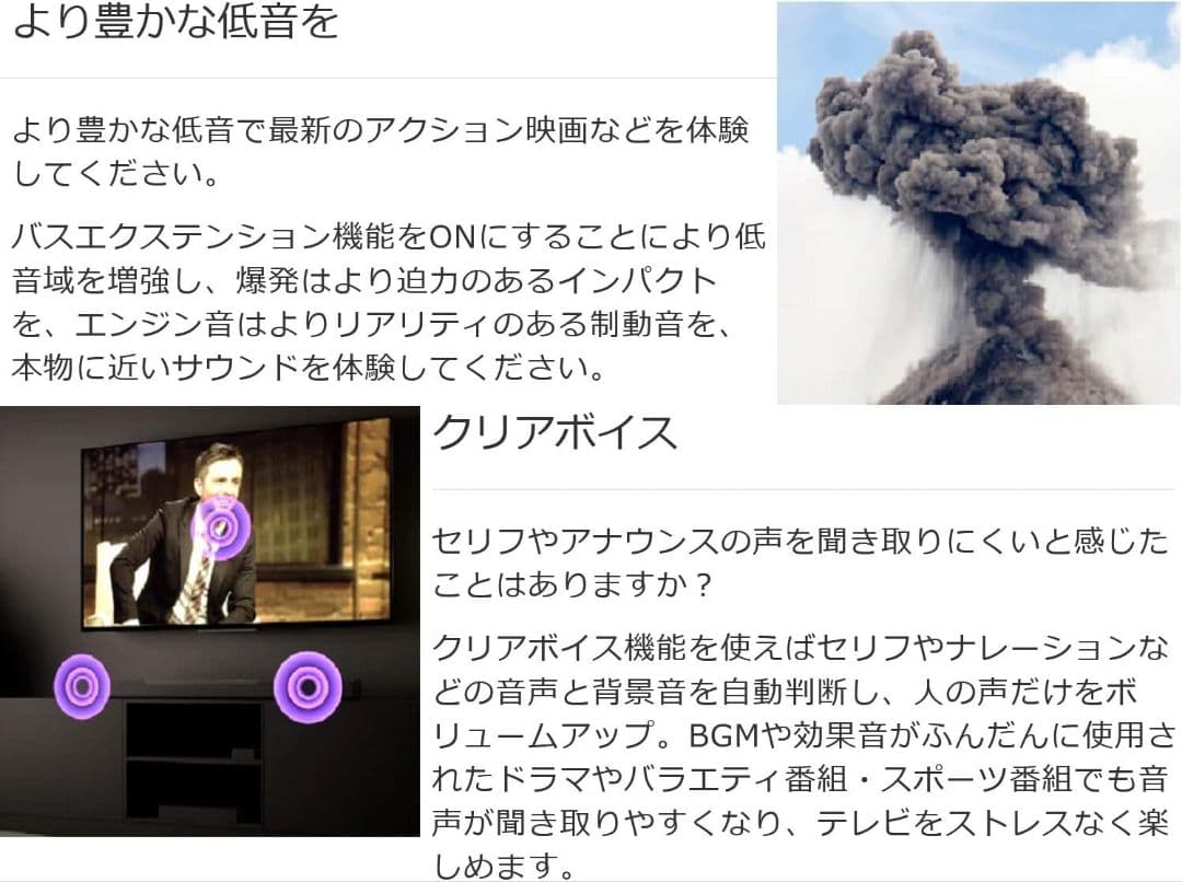 YAMAHA YAS-109 2019年製 リモコン付き サウンドバー