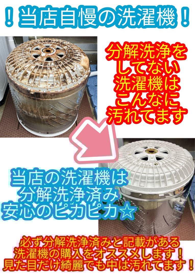 【福岡限定・福岡市近郊配達設置無料】1人暮らし楽ちんスタート家電3点セット♪