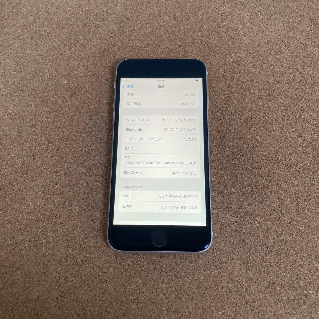 3908 電池新品☆比較的美品☆iPhoneSE3 64GB SIMフリー☆