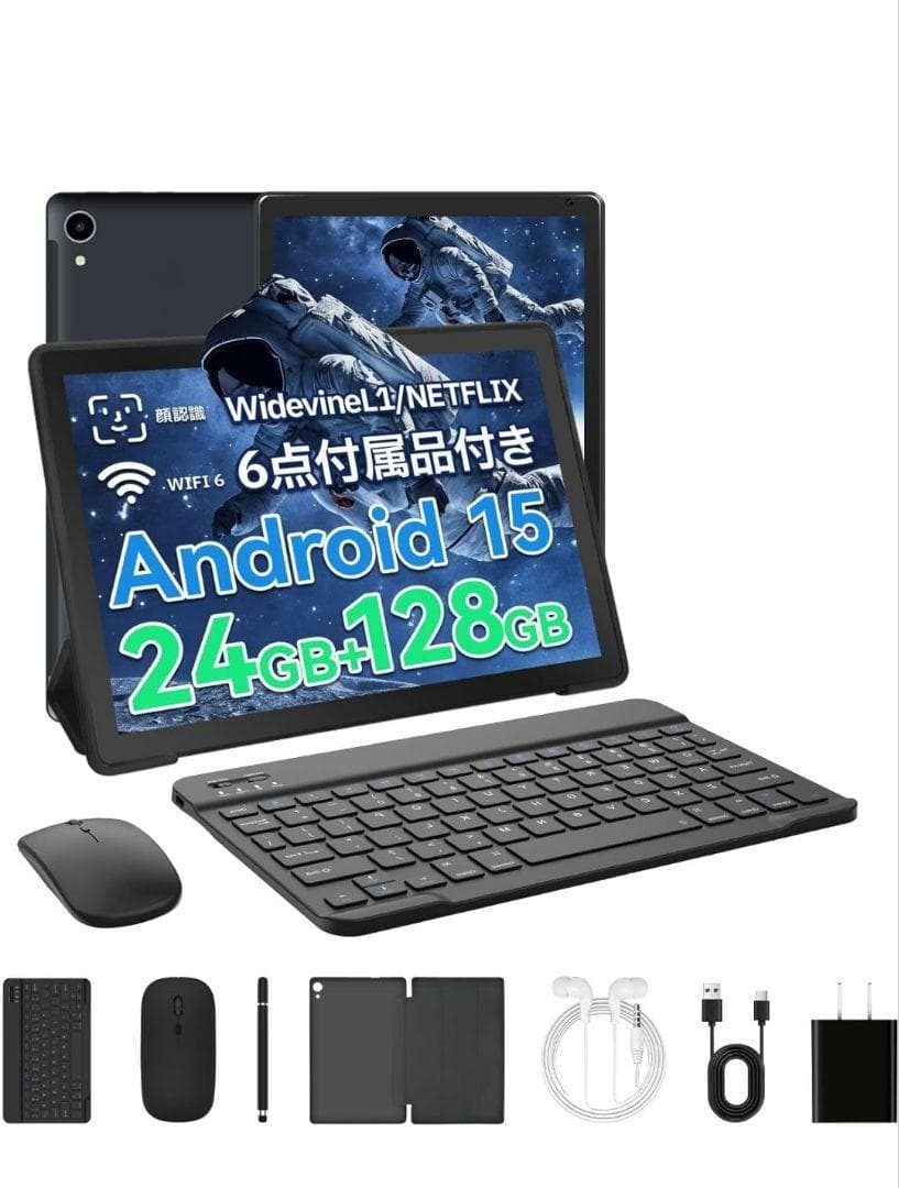 ２４時間以内発送　Android15 タブレット10インチ 　付属品多数