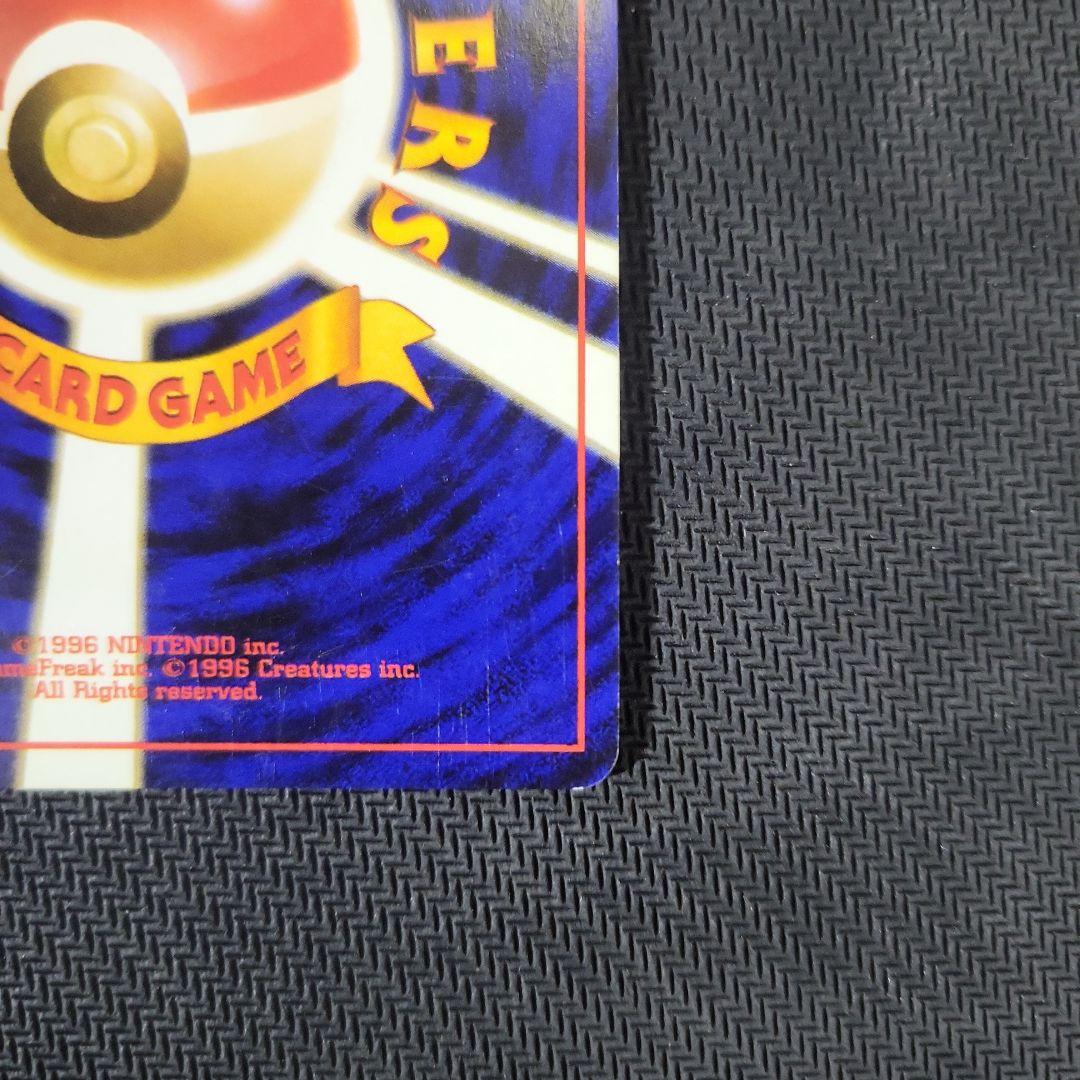 【旧裏】ポケモンカード　ルギア★No249