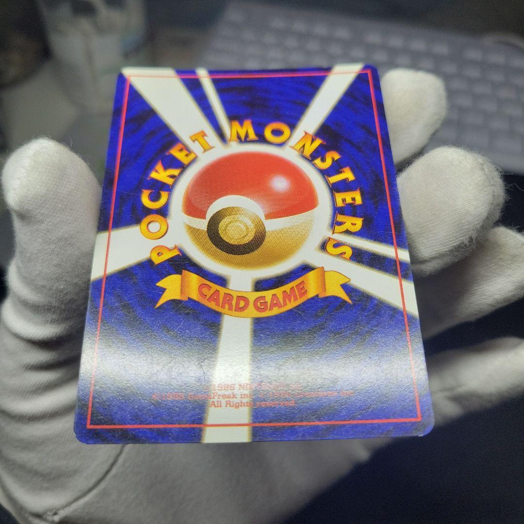 【旧裏】ポケモンカード　ルギア★No249