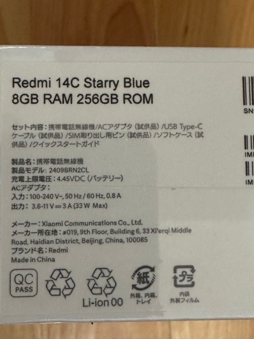 Redmi 14C 16GB RAM 256GB blue 【新品未開封】