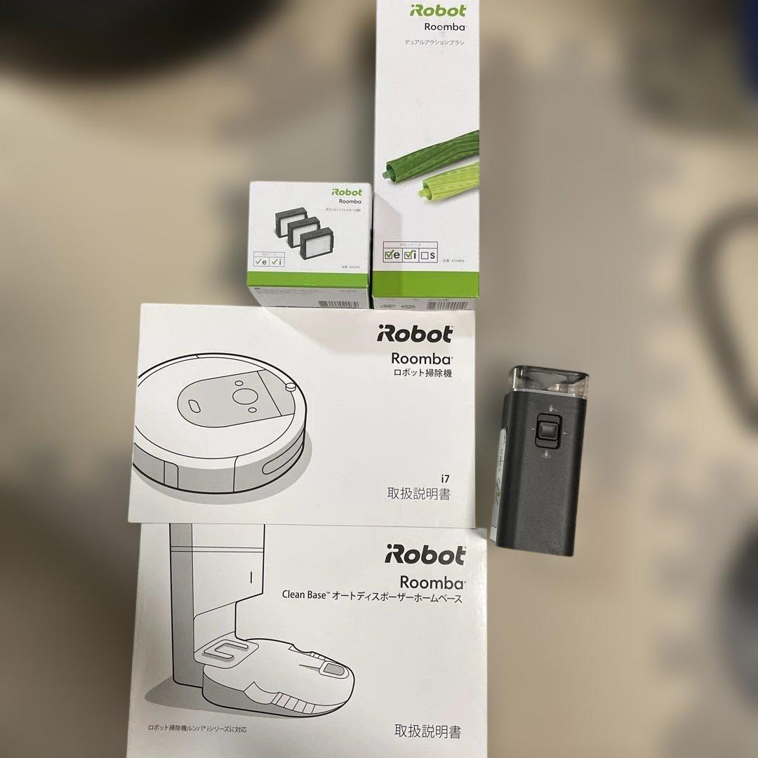 iRobot ルンバ i7 ロボットアイロボット マッピング Wi-Fi対応