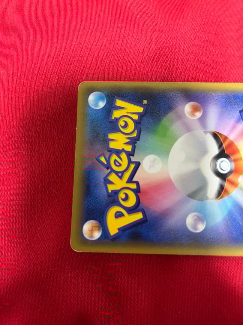 ポケモンカード　ポケカ　カスミ＆カンナ　sr タッグチーム　サポート　トレーナー