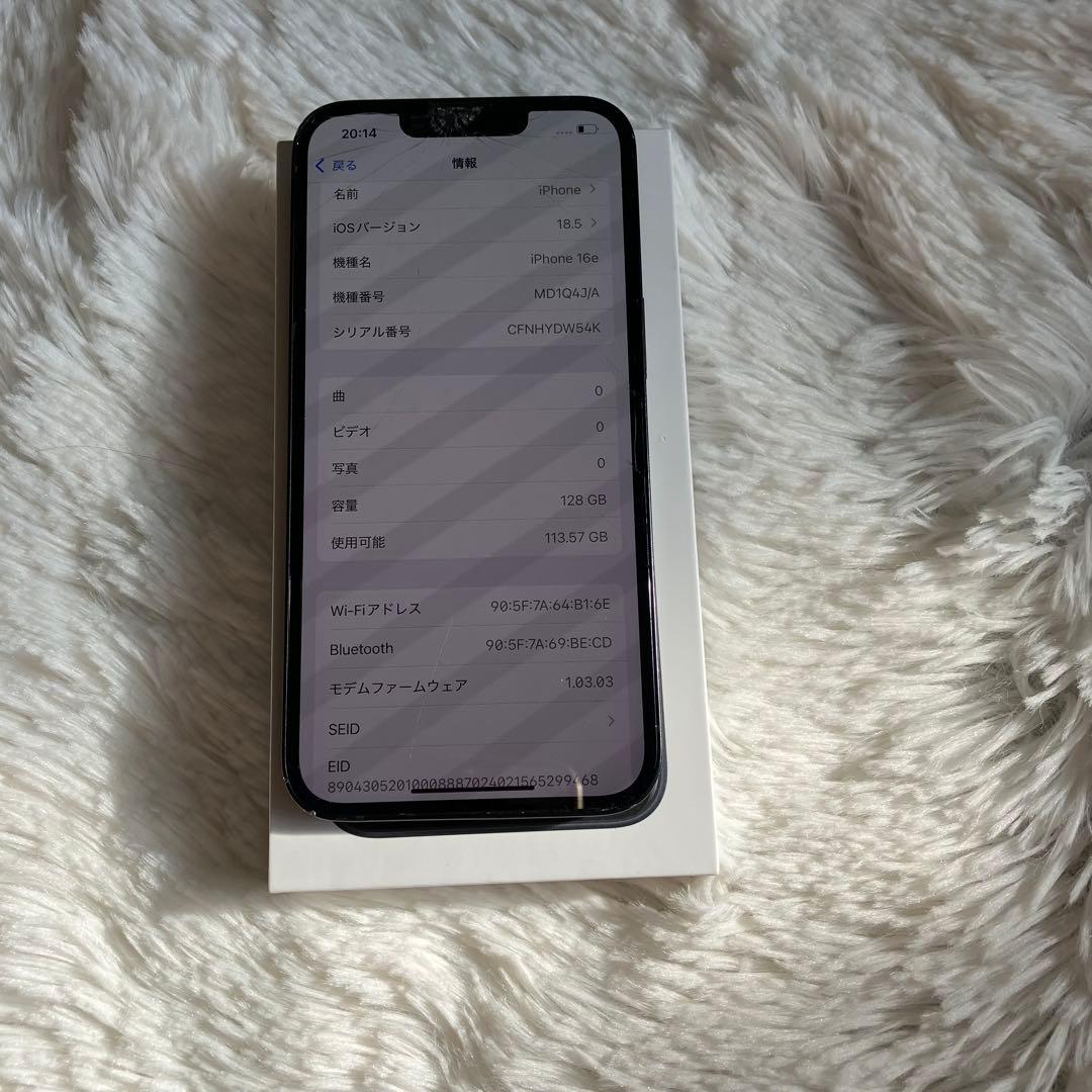 【早い者勝ち】iPhone16e 128GB ホワイト 背面割れあり【即発送】