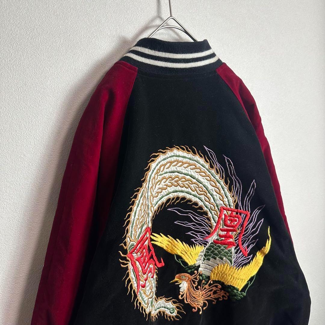 【希少】スカジャン　ベロア　別珍　袖刺繍　鳳凰　バイカラー　ブラック　レッド　L
