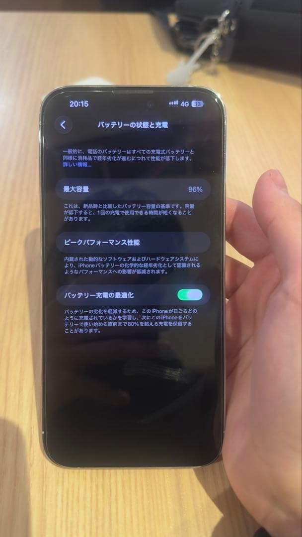 iPhone 14 Pro シルバー 1TAppleCare加入済み 令和14年
