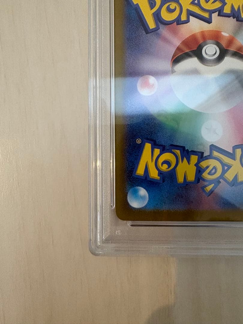 エーフィex SAR PSA10