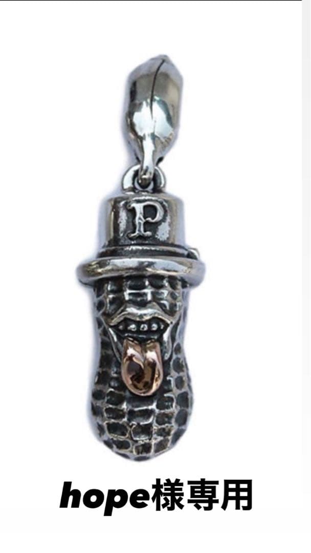 Peanut&Co. ベロピーナツ Silver×K10PG