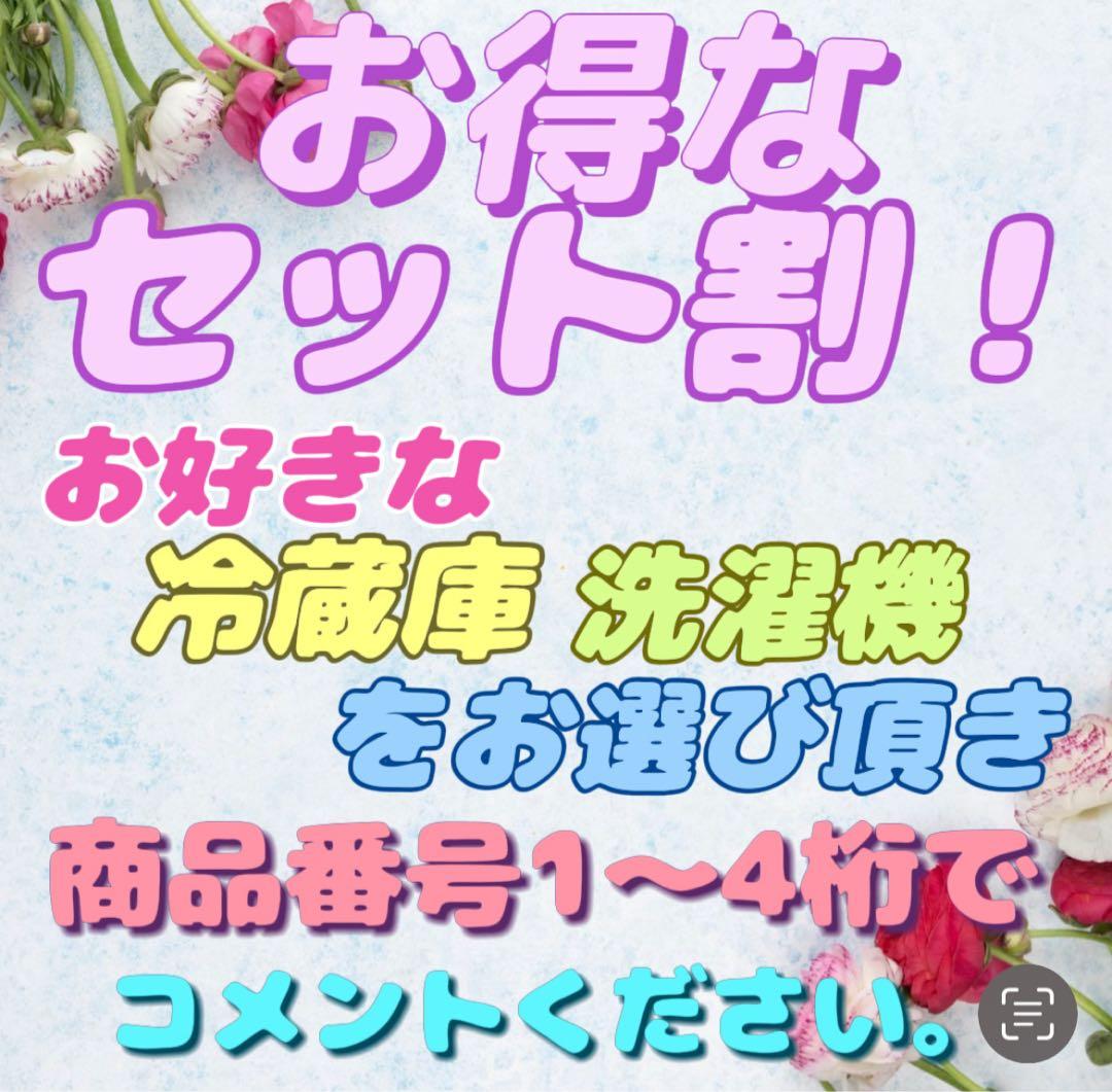 ★976　冷蔵庫　シャープ　大型　400-500ℓ　両開き　安い　綺麗　設置無料