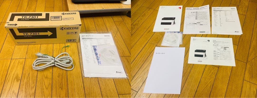 KYOCERA ECOSYS A3 レーザープリンター　P4040dn