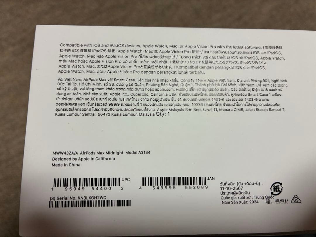 Apple AirPods Max ミッドナイト 2024年モデル