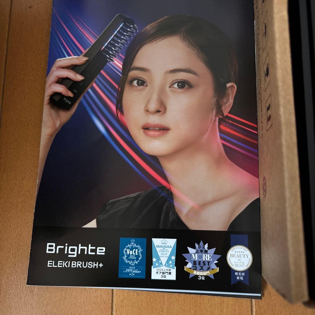 ELEKI BRUSH++ ミッキーマウスデザイン