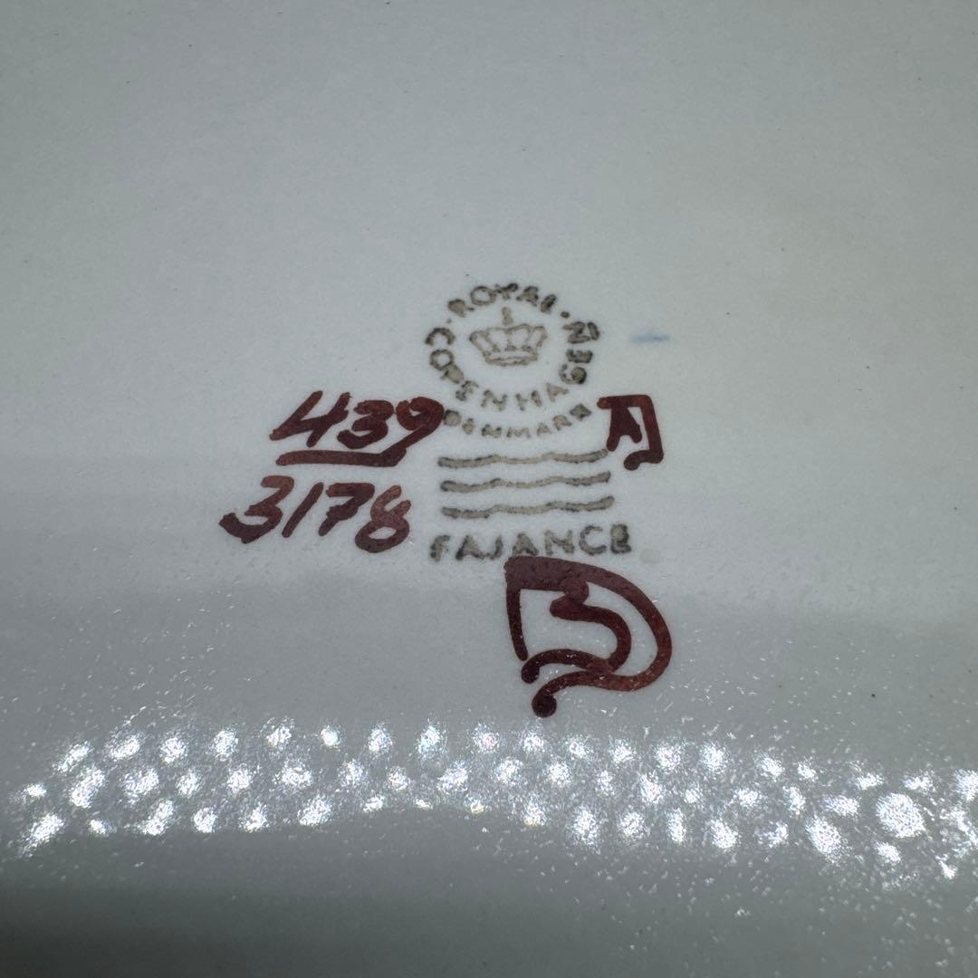   ロイヤルコペンハーゲン テネラ ボウル